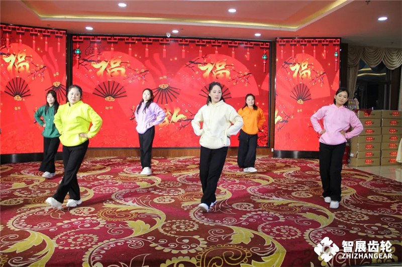 重慶智展2025年新春團(tuán)拜會