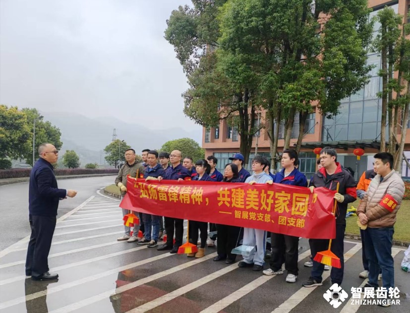 弘揚(yáng)雷鋒精神 共建美好家園｜智展公司開展學(xué)雷鋒月志愿清掃活動