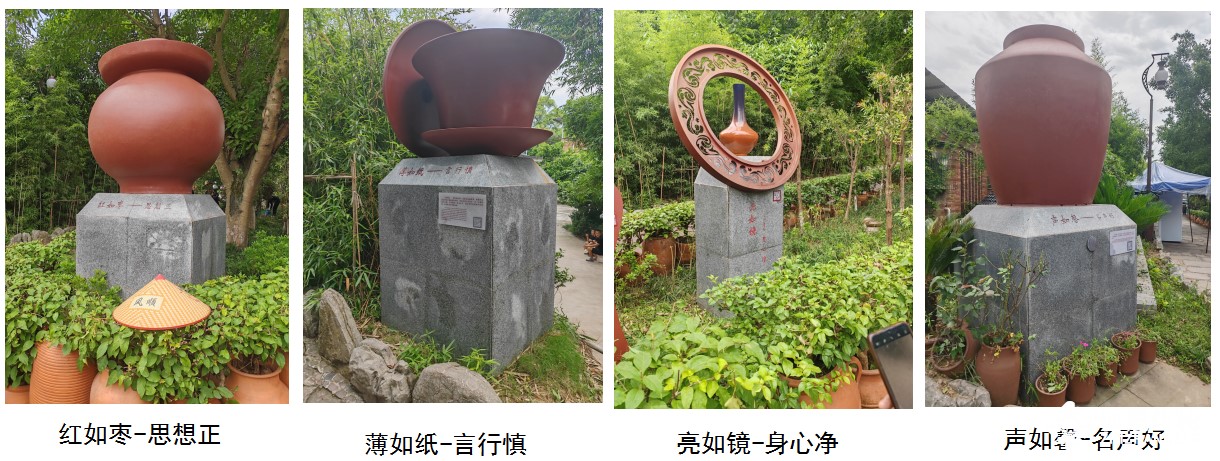 黨建動(dòng)態(tài)｜智展黨支部赴榮昌開(kāi)展“汲取廉潔力量，筑牢思想防線(xiàn)”廉政教育實(shí)地學(xué)習(xí)